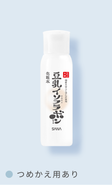 化粧水 NC