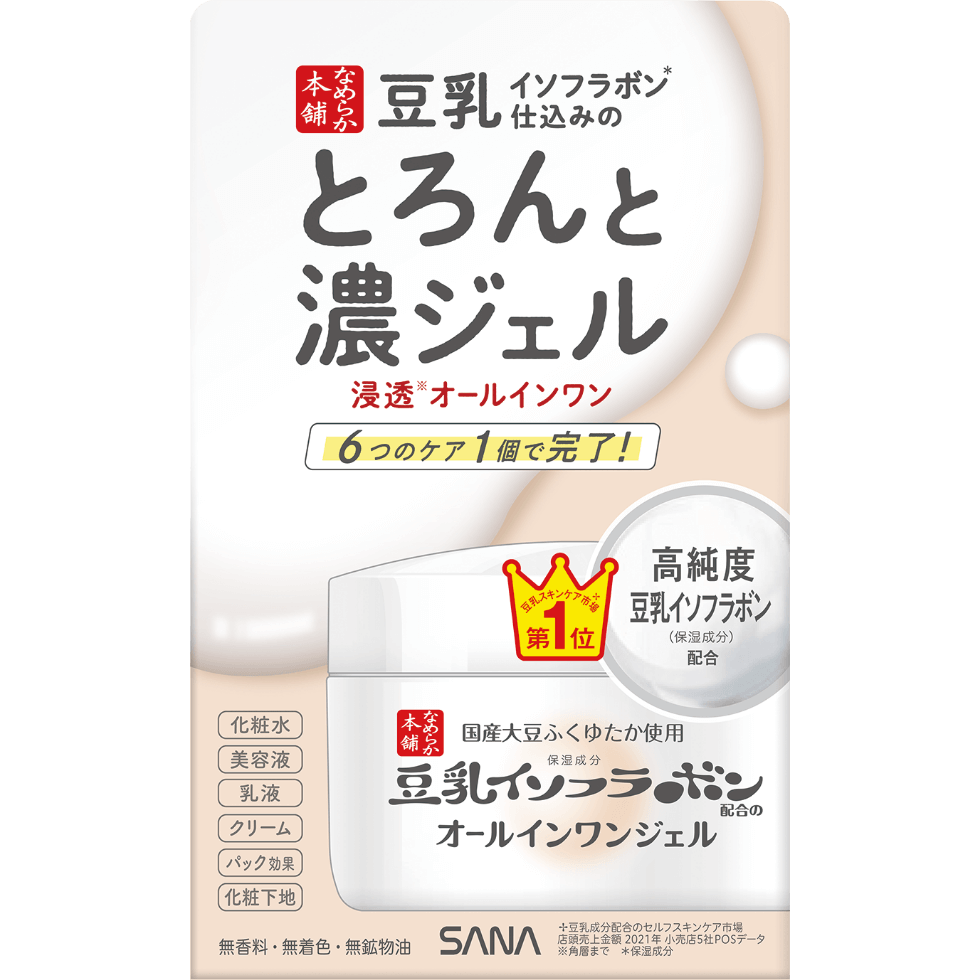 とろんと濃ジェルエンリッチ  NC