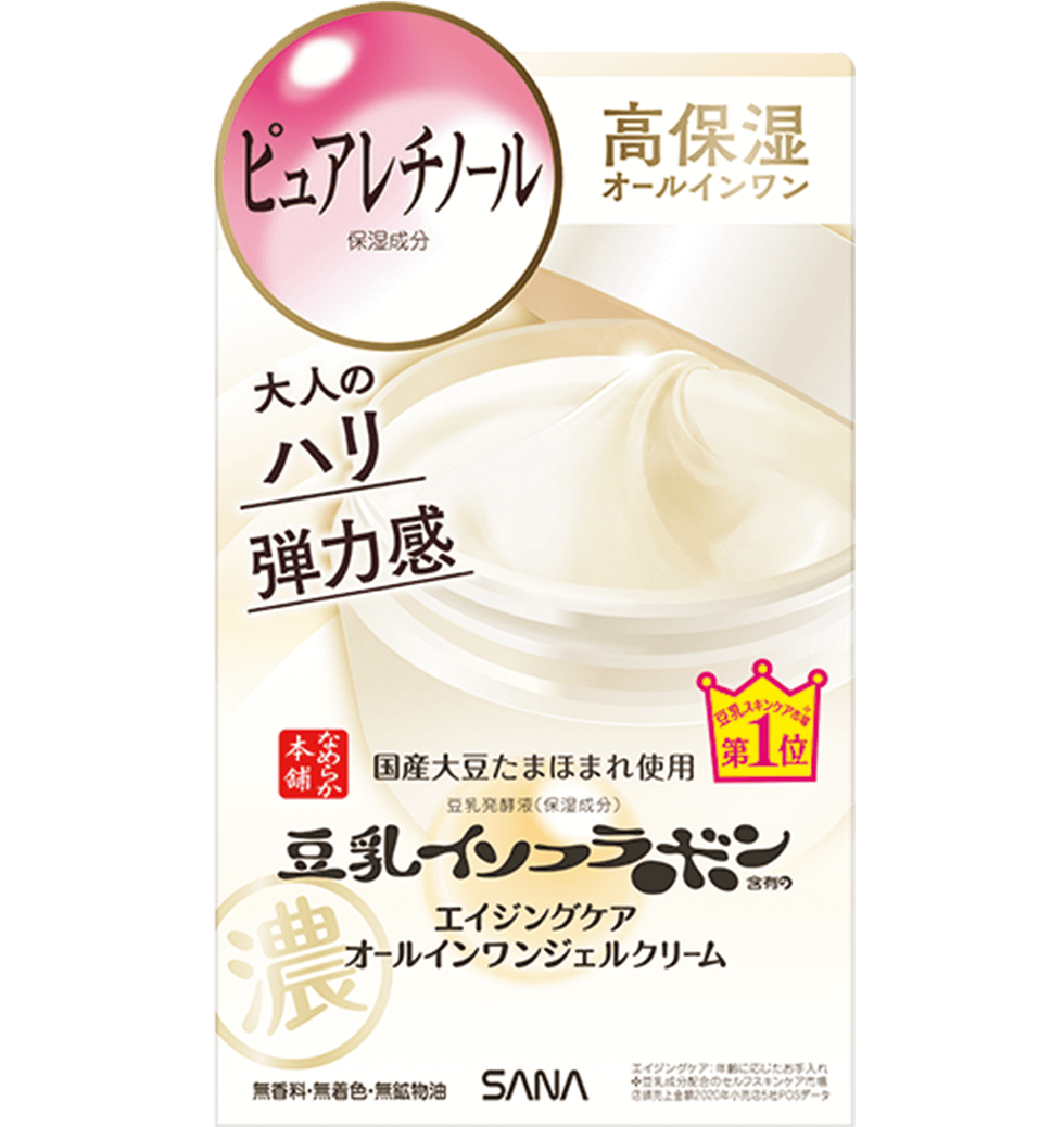 リンクルジェルクリーム　N