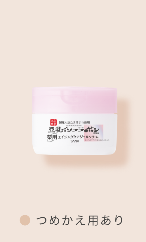 薬用リンクルジェルクリーム ホワイト