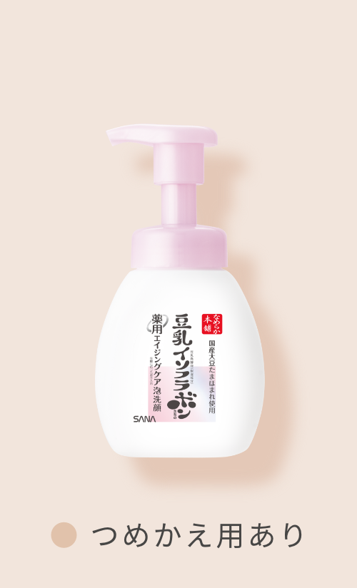 薬用WR泡洗顔　ホワイト