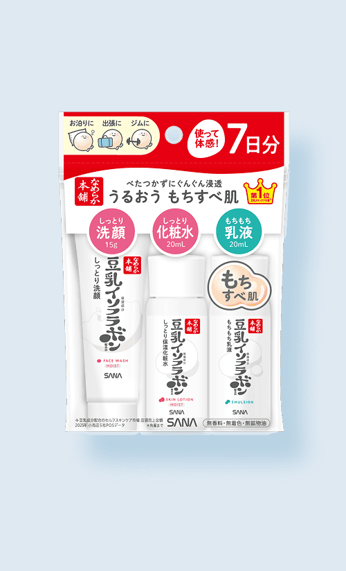 スキンケアセット　ＮＤ