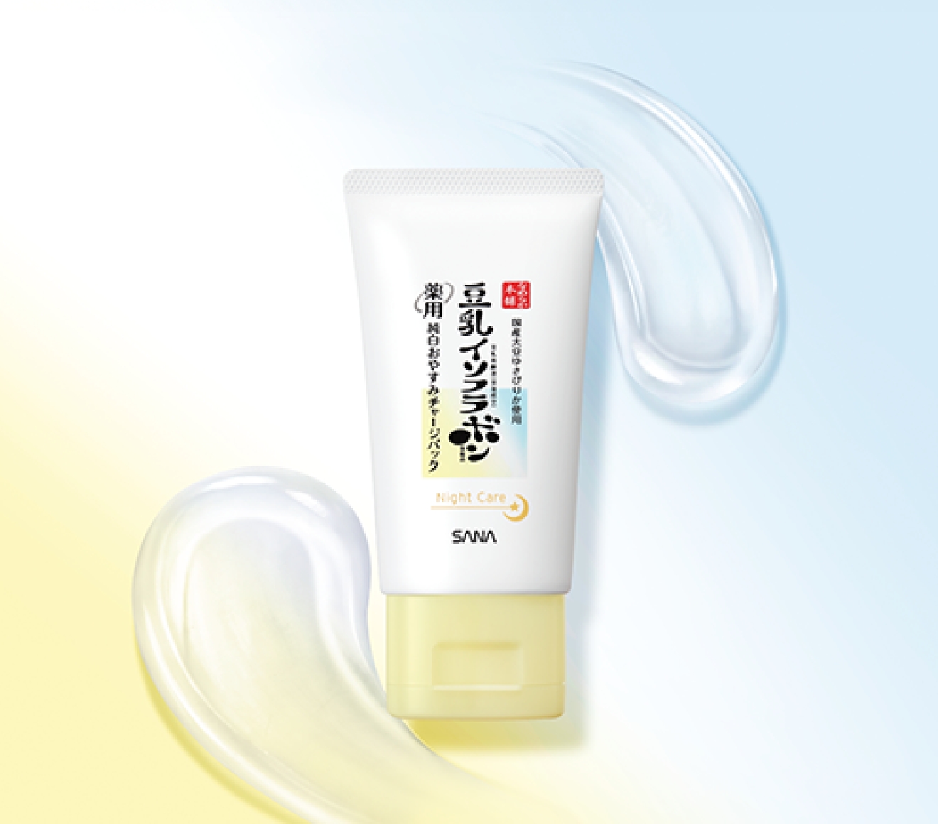 美白ライン｜なめらか本舗｜常盤薬品工業